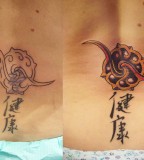3d Asian Borneo Flower Tattoo [NSFW]