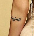 Angelina Jolie Arabic Tattoo