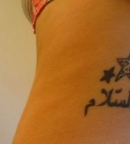 Tattoo Ideas Arabic Words Phrases