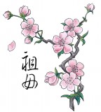 Japanese Colorful Cherry Blossom Tattoo Design Ideas