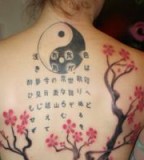Yin Yang Chinese  Cherry Tree Art Tattoo Designs