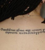 Tattoo Ideas Greek Words And Phrases