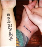 Cool Matching Tattoo Arts for Couples