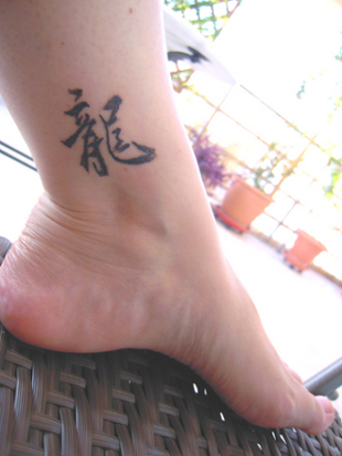 Superb Japanese Quote Foot Tattoo Image