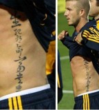 Awesome Beckham Rib Tattoo - Chinese Font