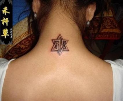 Hexagram Star Tattoo On Girls Neck