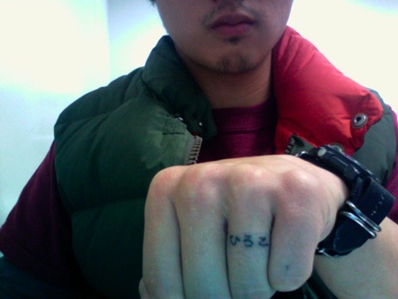 Amazing v32 Tattoo Design on Ring Finger