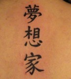 Cool Raaspenrasi Family Tattoo Symbols