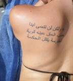 Arabic Writing Tattoos for Women