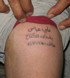 Cute Meaningful Arabic Tattoos