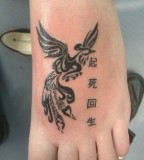 Kanji Tribal Phoenix Tattoo Designs