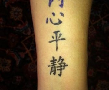 Chinese style tattoos
