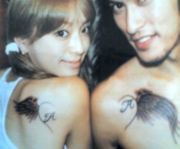 Pictures Of Cute Matching Tattoos For Couples