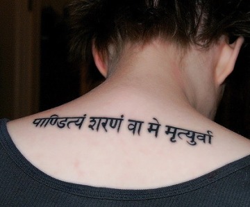 Sanskrit Tattoos And Meanings