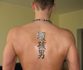 Asian tattoo