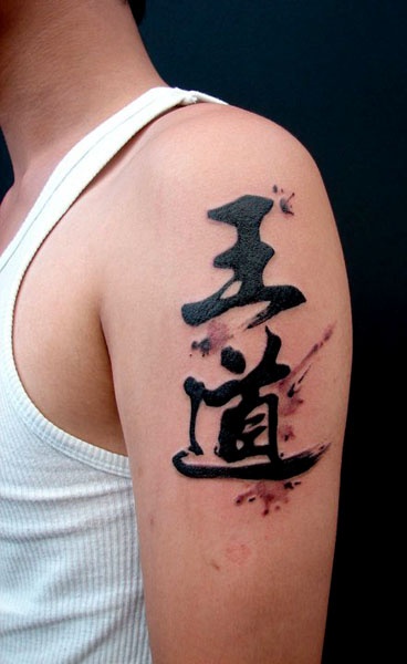 Chronic Ink tattoo