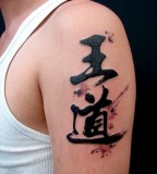 Chronic Ink tattoo