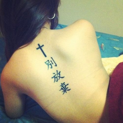 Chinese characters tattoo