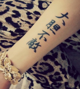 Chinese letters tattoo