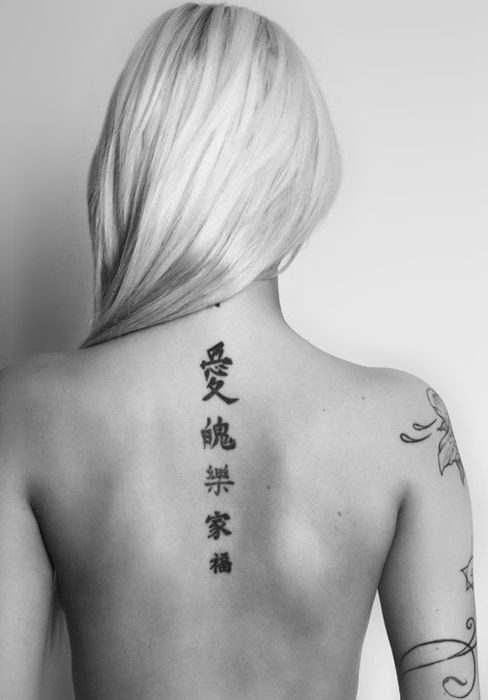 Gorgeous back chinese tattoo