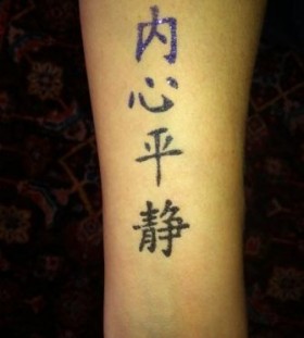 Simple chinese tattoo