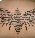 Bug Ambigram Tattoo Design