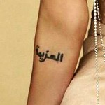Angelina Jolie With A Great Arabic Tattoos