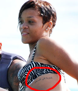 Rihanna with Arabic  Messiah Tattoo