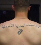 Beautiful Arabic Tattoo Design on Back for Men