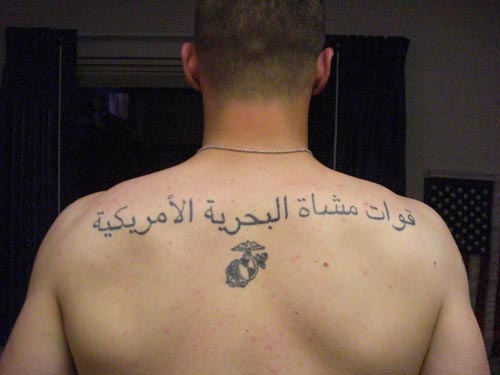 Beautiful Arabic Tattoo Design on Back for Men