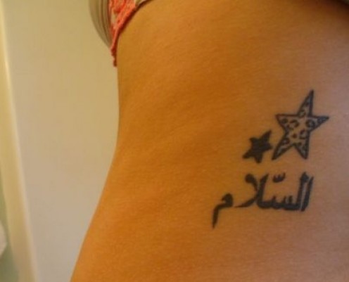 Tattoo Ideas Arabic Words Phrases