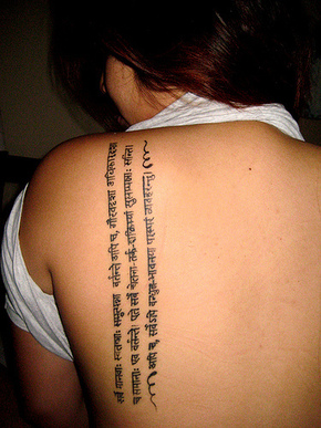 Cool Letter Tattoo Design Picture
