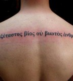 Greek Inspired Quotes Tattoo Designs for Men