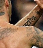 Beckham Left Lower Arm Tattoo Design