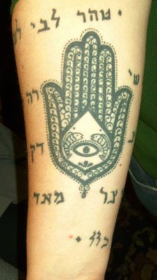 Hand of God Tattoo Design