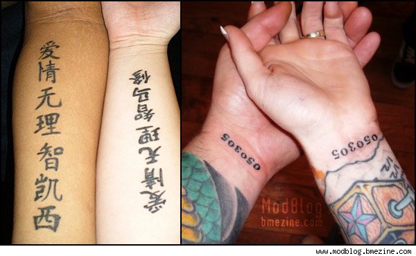 Chinese Matching Tattoos For Couple