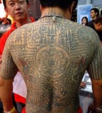 Full Back Tattoo Design Inspiration