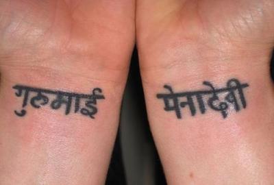 Sanskrit Wrist Tattoo Designs For Men And Women ...