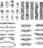 Various Japanese Kanji Lettering / Tribal Patterns / Traditional Patterns Tattoo Designs