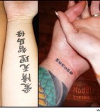 Stunning Matching Tattoos For Couples
