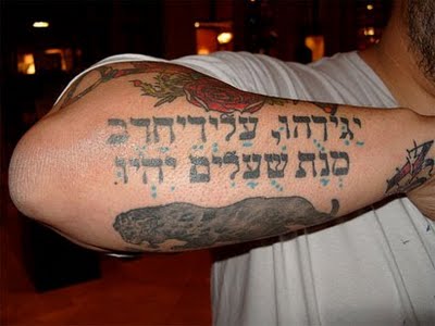Sacred Ink Are Tattoos In Line With Torah