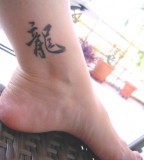 Superb Japanese Quote Foot Tattoo Image 