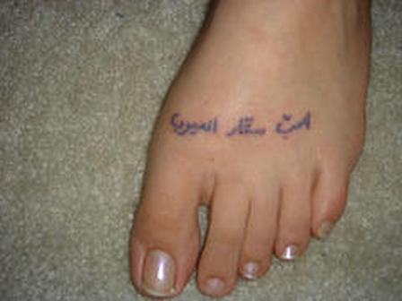 Groovy Tattoo Design With Words On Foot