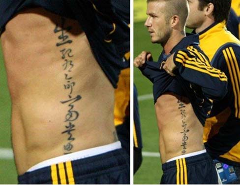 Awesome Beckham Rib Tattoo – Chinese Font