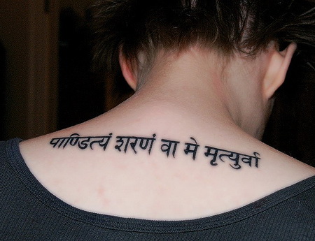 Meaningful Sanskrit Tattoo Designs For Girls
