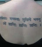 Beautiful Sanskrit Tattoo Design And Meanings