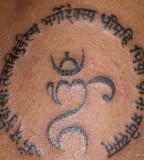 Gayatri Mantra Sanskrit Tattoo Art Collection