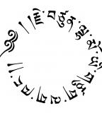 Chinese Calligraphy Tibetan Tattoo