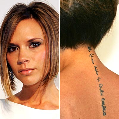 Victoria Beckhams Scripture Tattoo on Backbone
