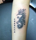 Forearm Tattoo - Seahorse Tattoo Ideas
